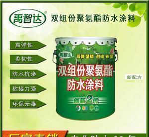 聚氨酯防水涂料全解析 油性、雙組份材料的價(jià)格、廠家與選購(gòu)指南