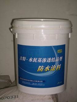 福州吉特建筑科技產(chǎn)品相冊(cè)展示 防水涂料的品質(zhì)與創(chuàng)新